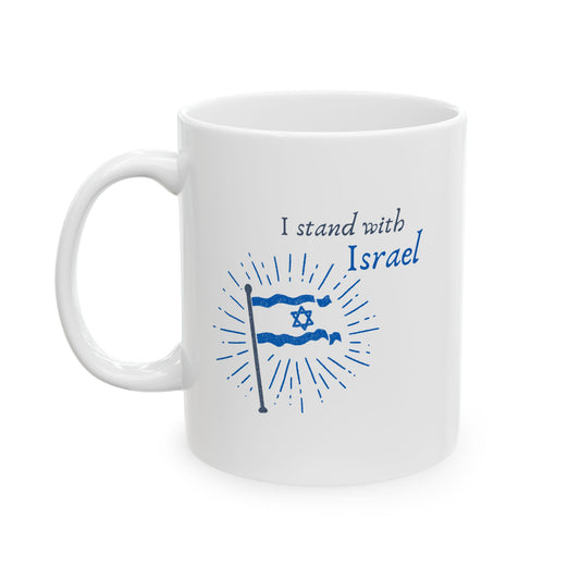 I Stand With Israel
